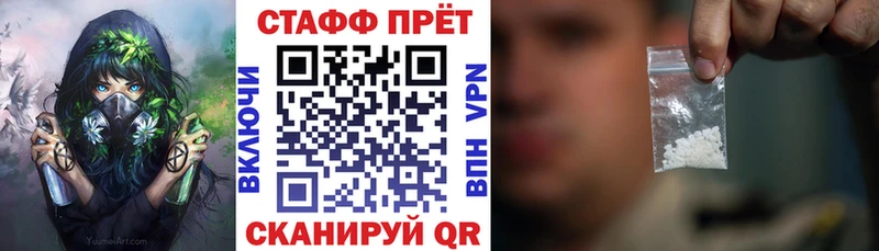 Где купить наркоту Боровск Амфетамин  Меф  КОКАИН  APVP 