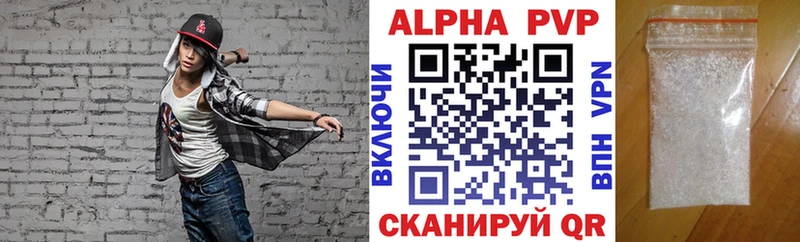 Alpha-PVP Crystall  наркошоп  Боровск 