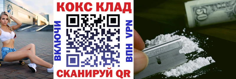 Кокаин Эквадор  Боровск 