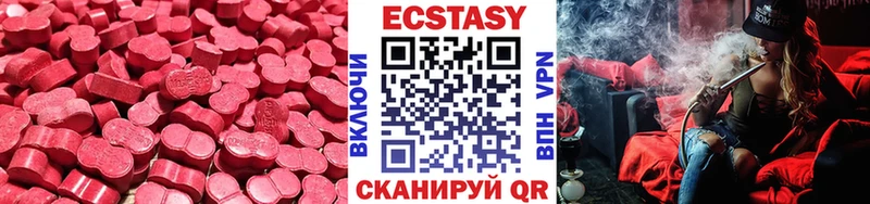 дарк нет телеграм  Боровск  Ecstasy XTC 