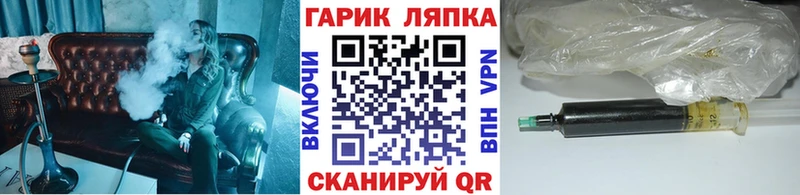 гидра маркетплейс  shop наркотические препараты  Боровск  ГАШИШ hashish  как найти  