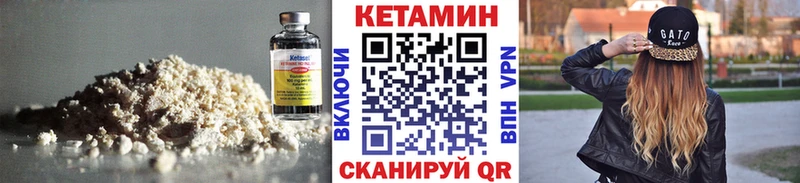 даркнет сайт  Боровск  КЕТАМИН ketamine 