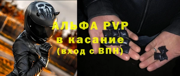 меф Алексеевка