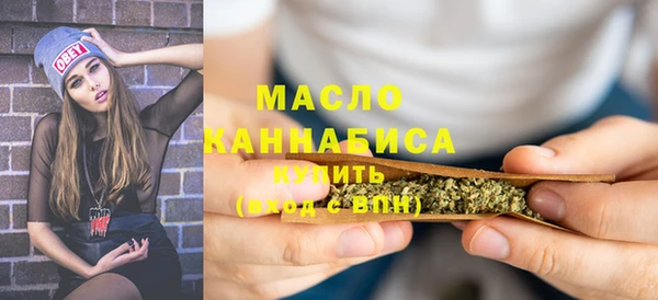 мяу мяу кристалл Алексин