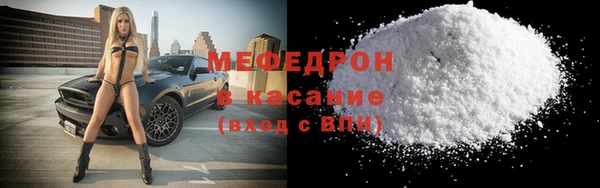 меф Алексеевка