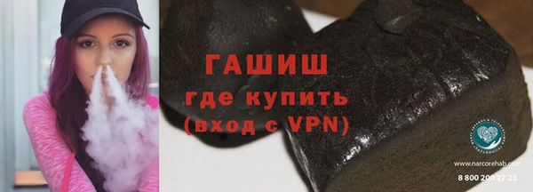 меф Алексеевка