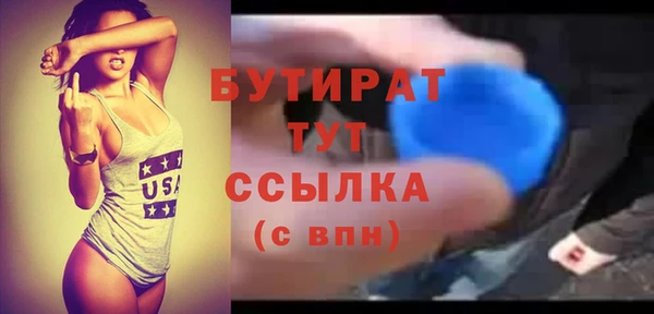 мяу мяу кристалл Алексин