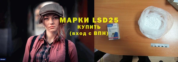 меф Алексеевка