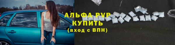 мяу мяу кристалл Алексин