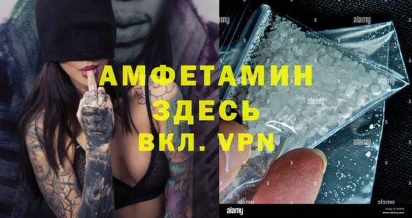 прущие крисы Алзамай