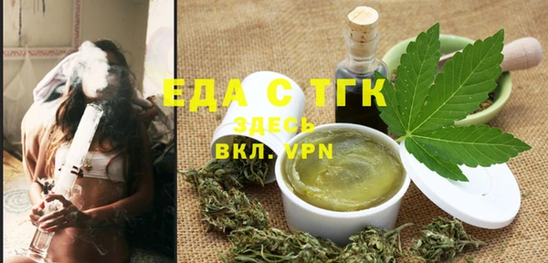 мяу мяу кристалл Алексин