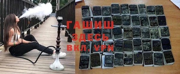 мяу мяу кристалл Алексин