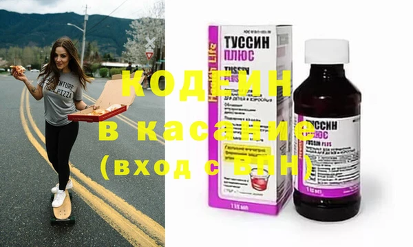 мяу мяу кристалл Алексин