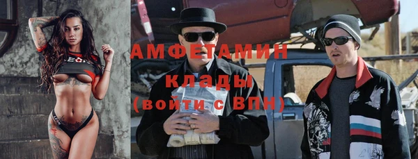 прущие крисы Алзамай