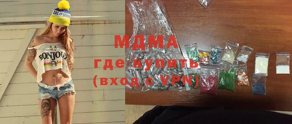 мяу мяу кристалл Алексин