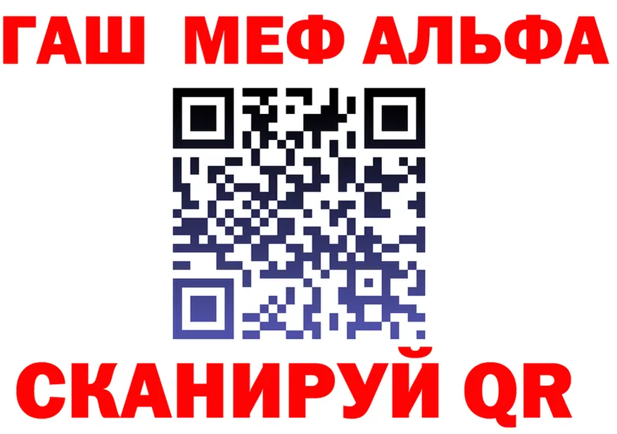 МЯУ-МЯУ VHQ рабочий сайт площадка OMG Боровск