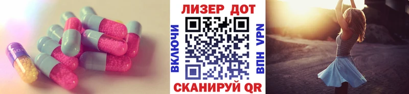 Лсд 25 экстази ecstasy  Боровск 