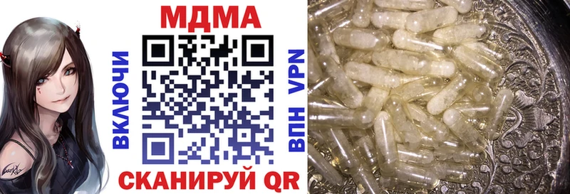 MDMA Molly  ОМГ ОМГ ONION  Боровск 