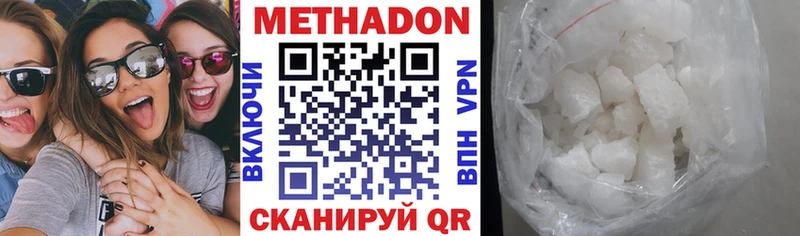купить  сайты  мега зеркало  Метадон кристалл  shop Telegram  Боровск 
